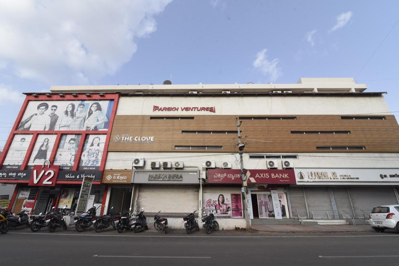 Hotel Clove Bijāpur Dış mekan fotoğraf